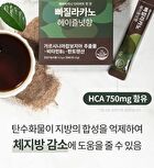 Ppagillacano Hazelnut Flavor - 3.3g x 28 sticks