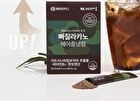Ppagillacano Hazelnut Flavor - 3.3g x 28 sticks