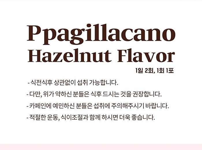 Ppagillacano Hazelnut Flavor - 3.3g x 28 sticks