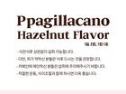 Ppagillacano Hazelnut Flavor - 3.3g x 28 sticks