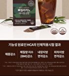 Ppagillacano Hazelnut Flavor - 3.3g x 28 sticks