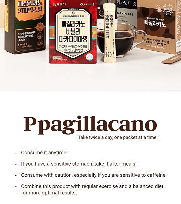 Ppagillacano - 3.3g x 60 sticks