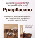 Ppagillacano - 3.3g x 60 sticks