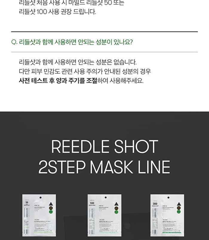 Vt Reedle Shot 700 2 Step Mask - 1.5g + 25g x 1 sheet