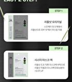 Vt Reedle Shot 700 2 Step Mask - 1.5g + 25g x 1 sheet