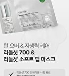 Vt Reedle Shot 700 2 Step Mask - 1.5g + 25g x 1 sheet