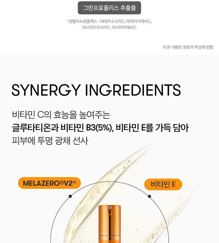 Vt Vita-Light Reedle Shot 100 - 50ml