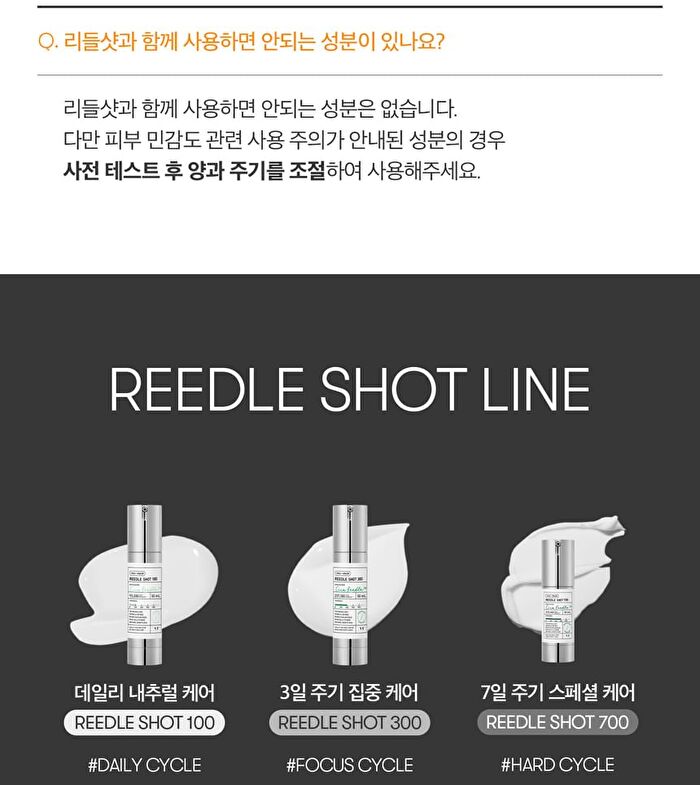 Vt Vita-Light Reedle Shot 100 - 50ml