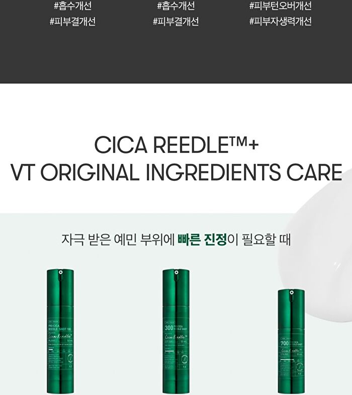 Vt Vita-Light Reedle Shot 100 - 50ml