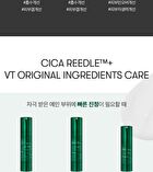 Vt Vita-Light Reedle Shot 100 - 50ml