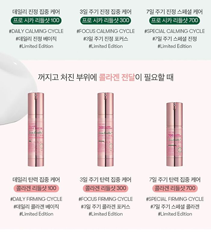 Vt Vita-Light Reedle Shot 100 - 50ml