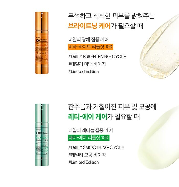 Vt Vita-Light Reedle Shot 100 - 50ml