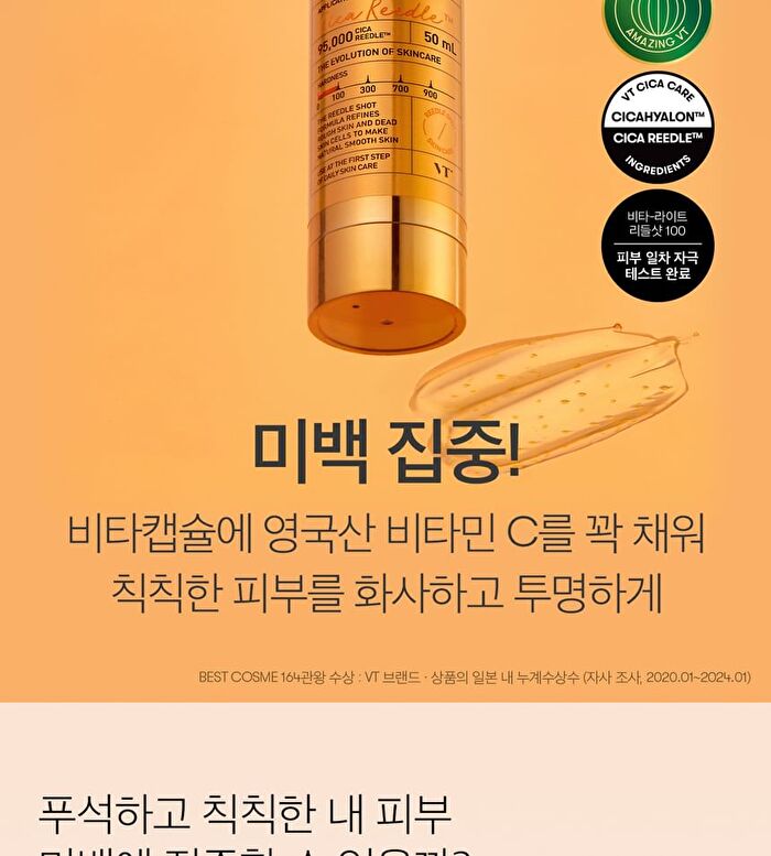 Vt Vita-Light Reedle Shot 100 - 50ml