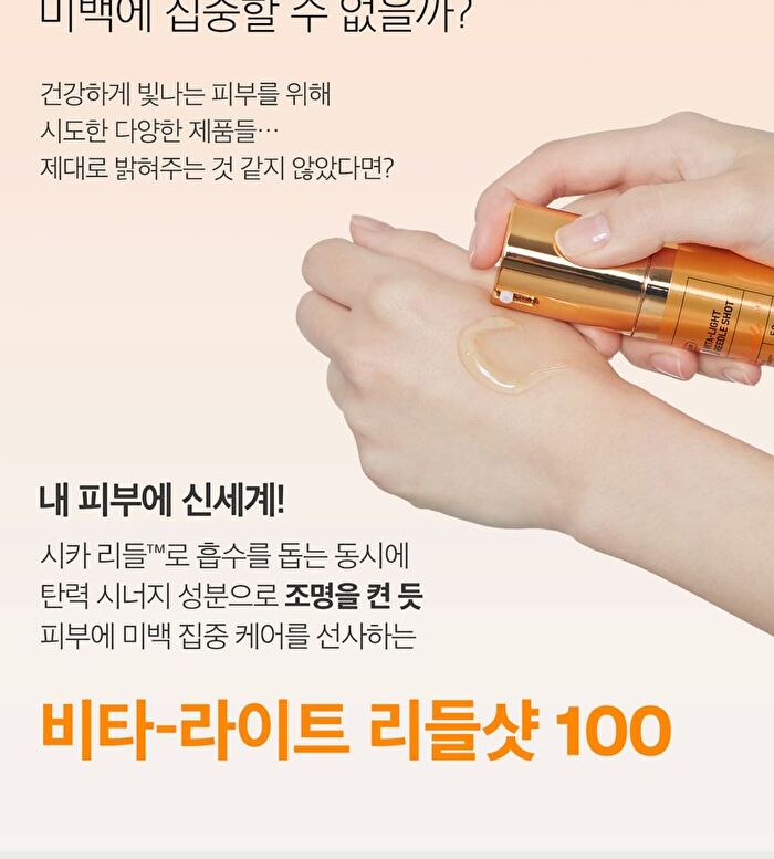 Vt Vita-Light Reedle Shot 100 - 50ml