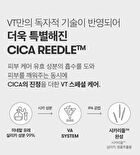 Vt Vita-Light Reedle Shot 100 - 50ml
