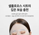 Vt Cica-Exosome Moisture Mask - 20 sheets