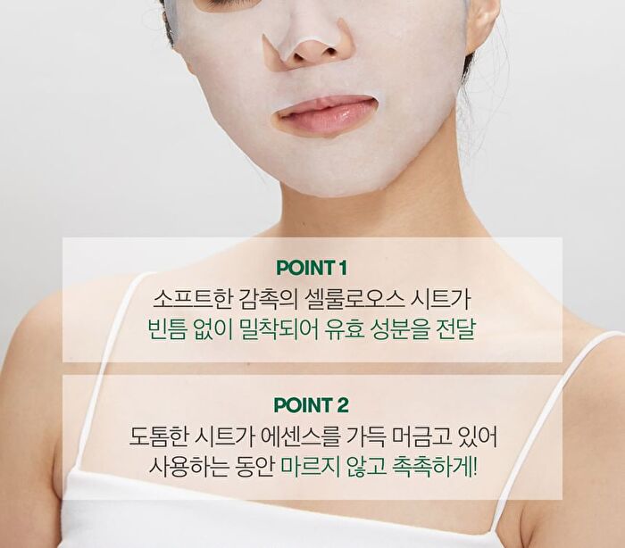 Vt Cica-Exosome Moisture Mask - 20 sheets