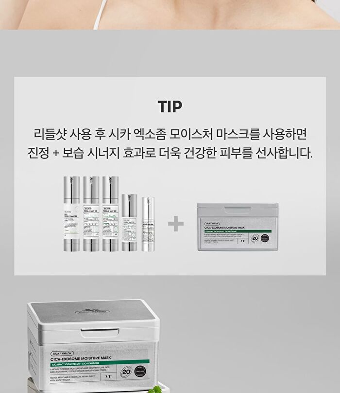 Vt Cica-Exosome Moisture Mask - 20 sheets