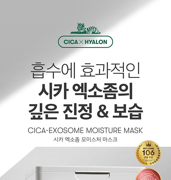 Vt Cica-Exosome Moisture Mask - 20 sheets