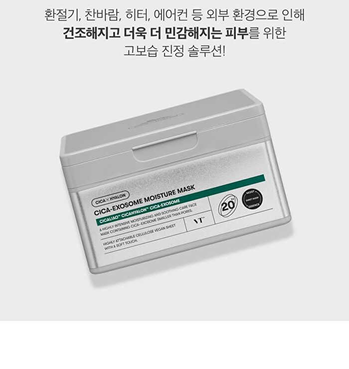 Vt Cica-Exosome Moisture Mask - 20 sheets
