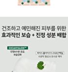 Vt Cica-Exosome Moisture Mask - 20 sheets