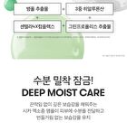 Vt Cica-Exosome Moisture Mask - 20 sheets