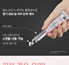 Vt Cica Collagen Eye Cream - 15ml