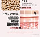 Vt Cica Collagen Eye Cream - 15ml
