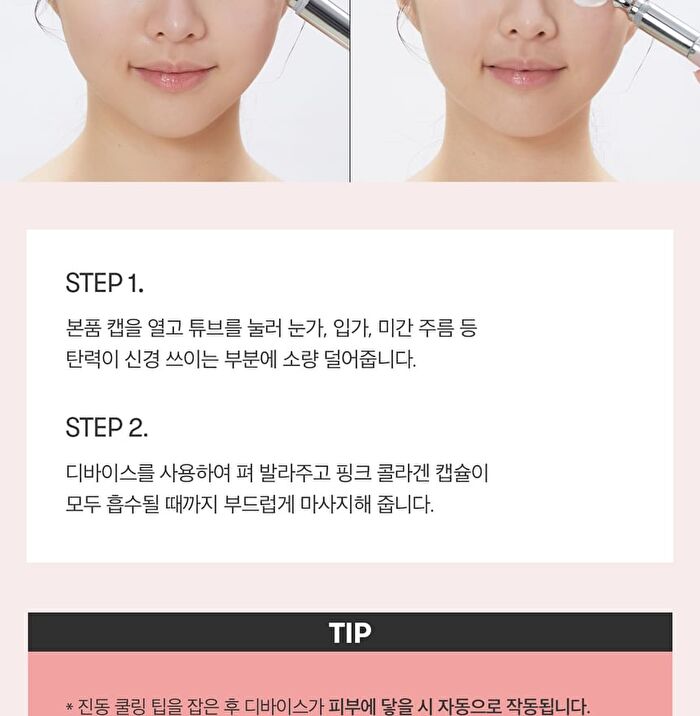 Vt Cica Collagen Eye Cream - 15ml