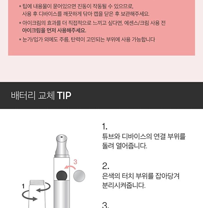 Vt Cica Collagen Eye Cream - 15ml