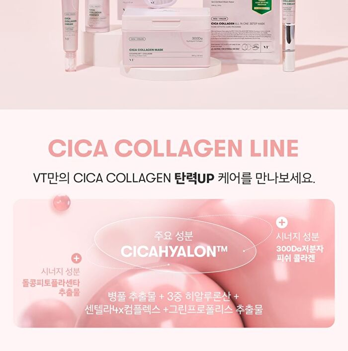 Vt Cica Collagen Eye Cream - 15ml