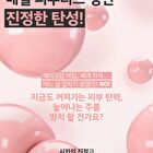 Vt Cica Collagen Eye Cream - 15ml