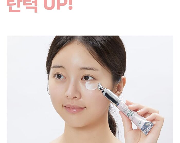 Vt Cica Collagen Eye Cream - 15ml
