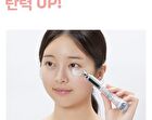 Vt Cica Collagen Eye Cream - 15ml