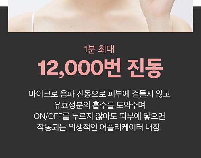 Vt Cica Collagen Eye Cream - 15ml