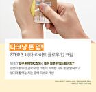 Vt Vita-Light All In One 3step Mask - 26g x 1 sheet