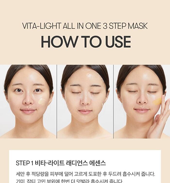 Vt Vita-Light All In One 3step Mask - 26g x 1 sheet