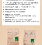 Vt Vita-Light All In One 3step Mask - 26g x 1 sheet