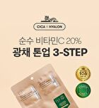 Vt Vita-Light All In One 3step Mask - 26g x 1 sheet