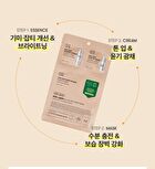 Vt Vita-Light All In One 3step Mask - 26g x 1 sheet