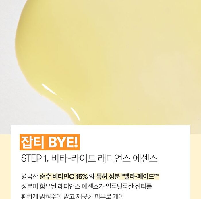Vt Vita-Light All In One 3step Mask - 26g x 1 sheet