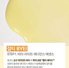 Vt Vita-Light All In One 3step Mask - 26g x 1 sheet