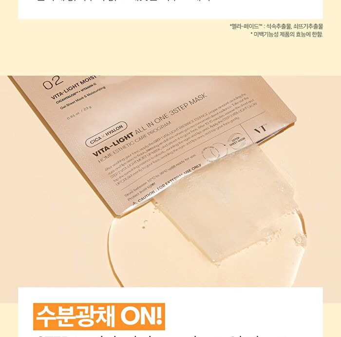 Vt Vita-Light All In One 3step Mask - 26g x 1 sheet