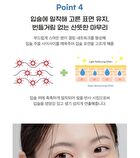Soft Melting Lip Balm - 2024 Version - 4.1g