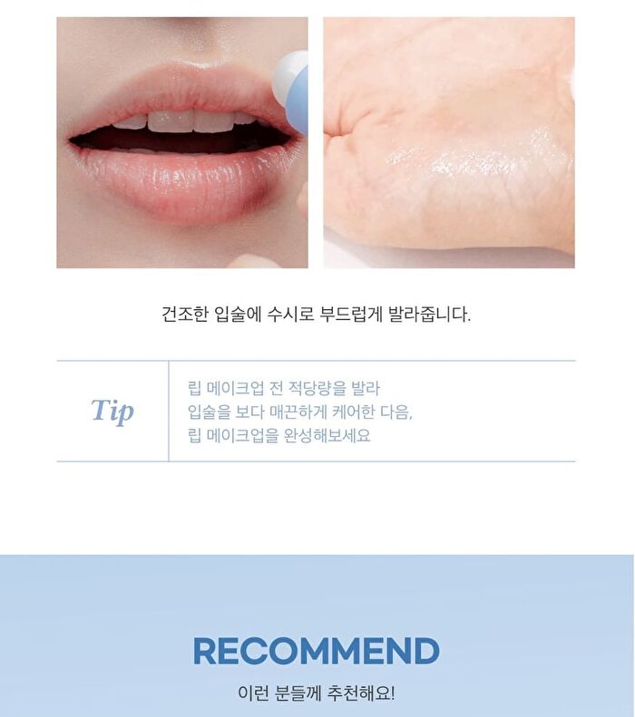 Soft Melting Lip Balm - 2024 Version - 4.1g