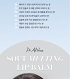 Soft Melting Lip Balm - 2024 Version - 4.1g