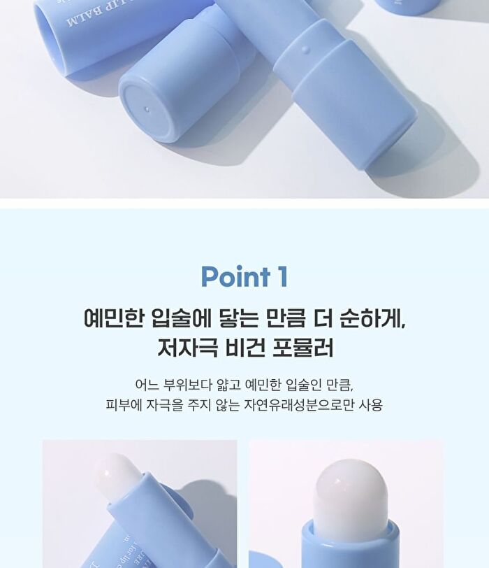 Soft Melting Lip Balm - 2024 Version - 4.1g