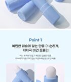 Soft Melting Lip Balm - 2024 Version - 4.1g