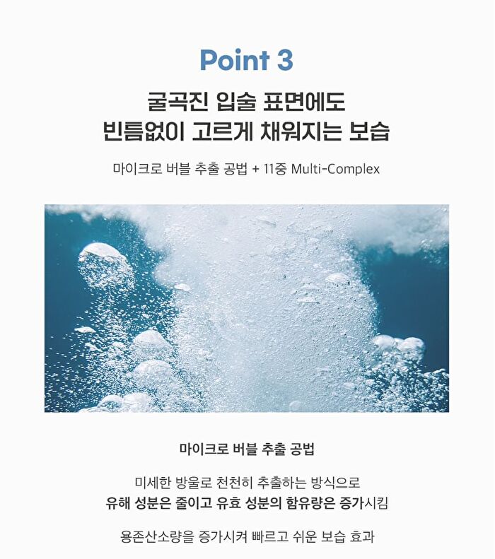 Soft Melting Lip Balm - 2024 Version - 4.1g