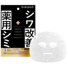 Medicated Wrinkle Face Pack - 1 pc
